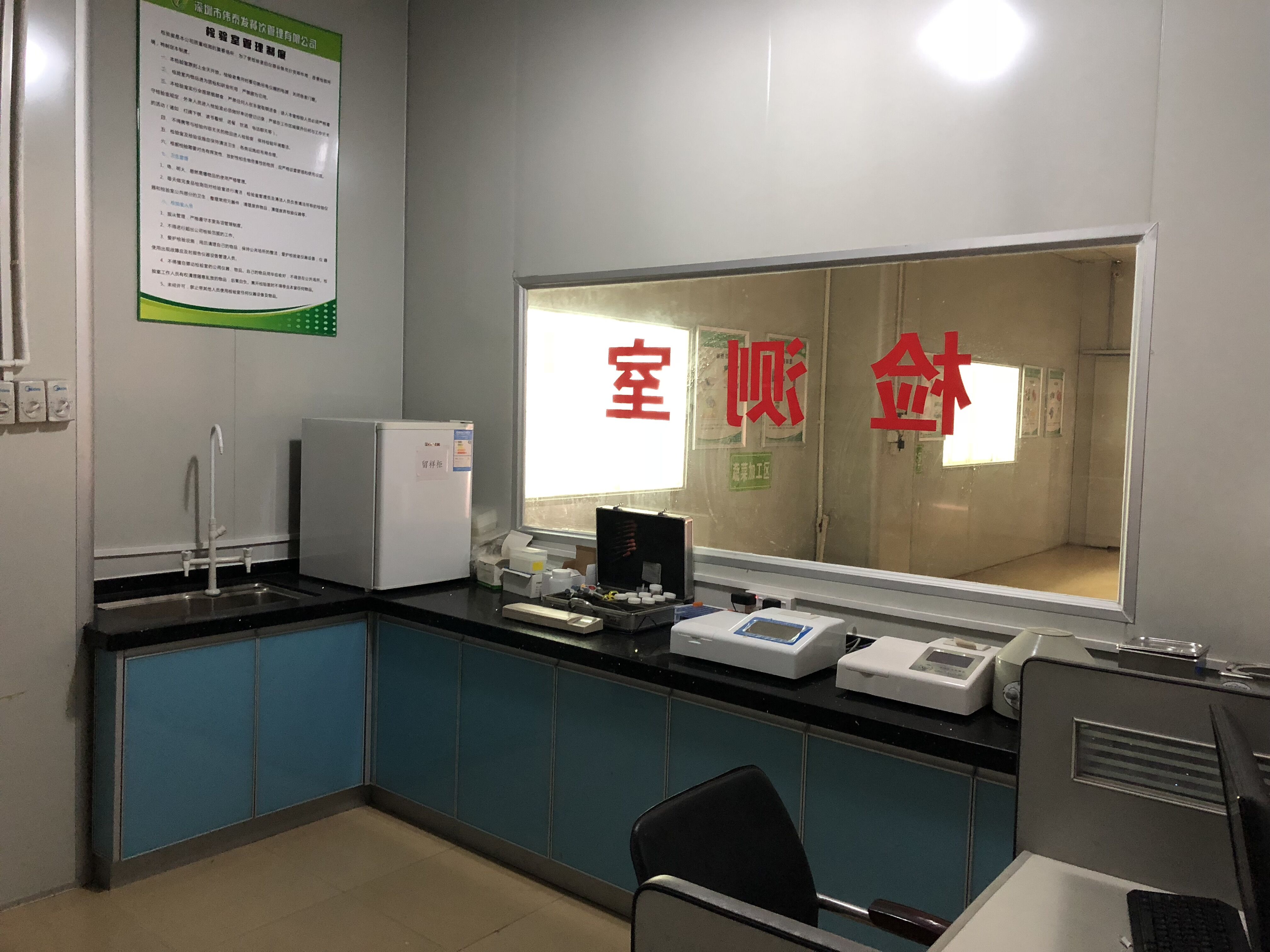 蔬菜配送公司平常對蔬菜檢測哪些項目？