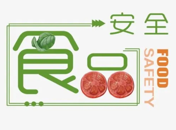 徹底杜絕食品安全問題，降低經營風險